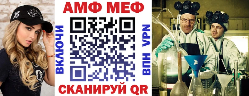 Amphetamine 97% Купить где Пучеж