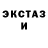 БУТИРАТ жидкий экстази van good