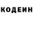 КЕТАМИН VHQ Milk S