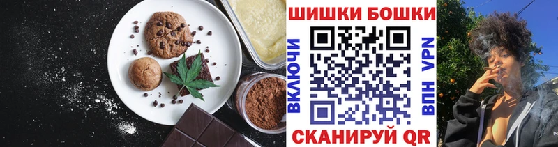 Печенье с ТГК марихуана  Купить где  Пучеж 