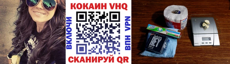 Купить где Пучеж Cocaine 98%