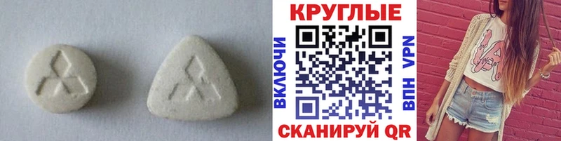 Ecstasy 250 мг  Купить  Пучеж 