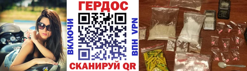 Купить где  Пучеж  Героин белый 