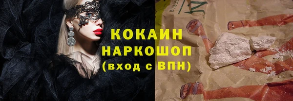 экстази Балабаново