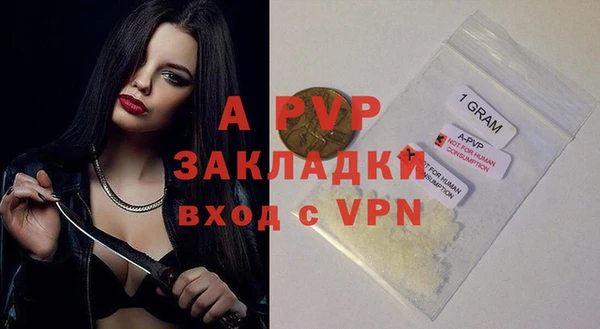экстази Балабаново