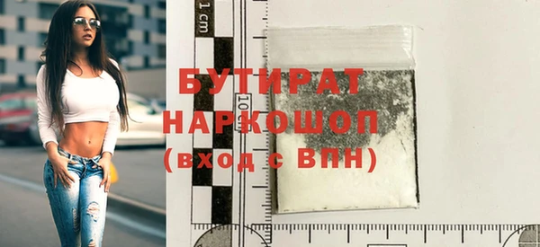 экстази Балабаново