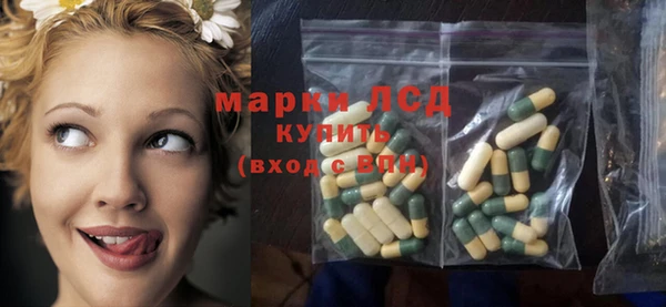 экстази Балабаново