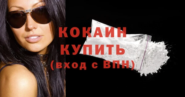 COCAINE Баксан