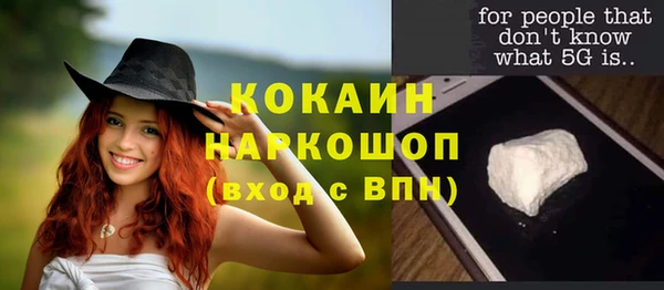 jwh Балахна