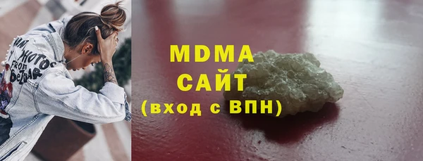экстази Балабаново
