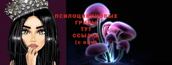 экстази Балабаново