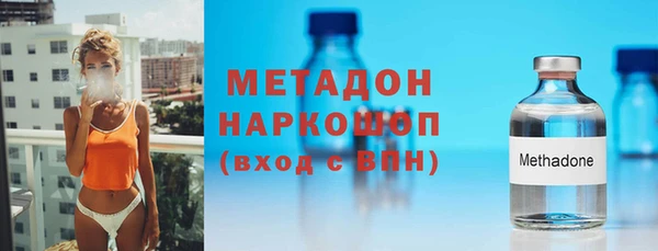 экстази Балабаново