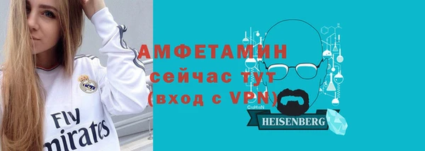 экстази Балабаново