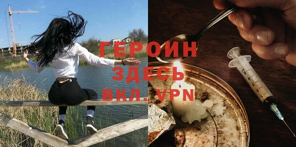 jwh Балахна