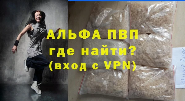 экстази Балабаново