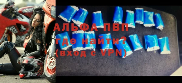 экстази Балабаново