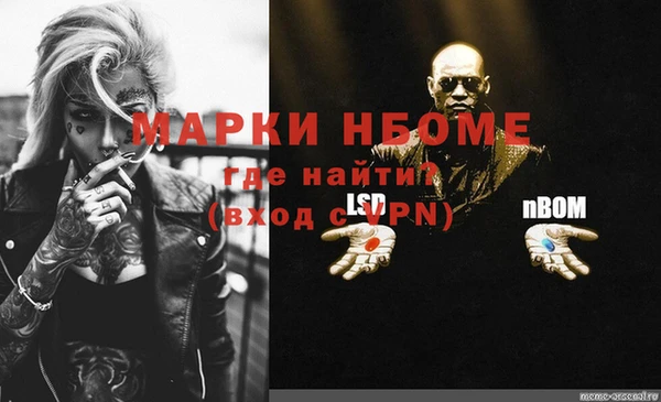jwh Балахна