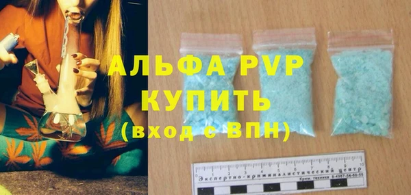 экстази Балабаново