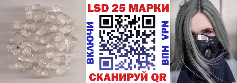ЛСД экстази кислота  Купить  Пучеж 