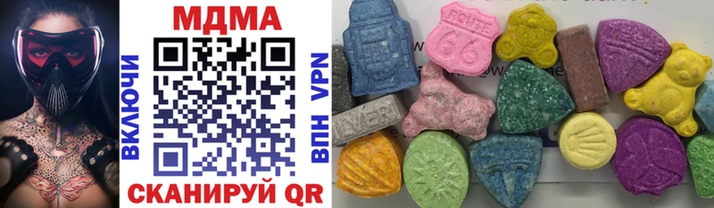 Купить  Пучеж  MDMA кристаллы 