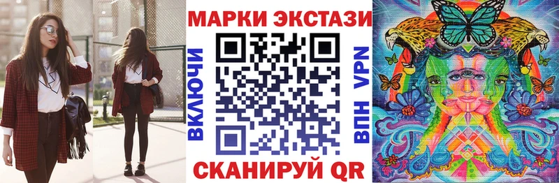 Купить где  Пучеж  Марки 25I-NBOMe 1500мкг 