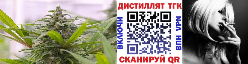 ТГК Wax  Купить где  Пучеж 