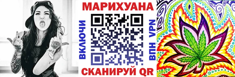Бошки марихуана AK-47  Купить закладки  Пучеж 